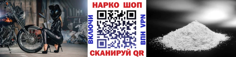 Где продают наркотики Лесозаводск МАРИХУАНА  APVP  АМФЕТАМИН  Кокаин  блэк спрут зеркало  МЕФ  Псилоцибиновые грибы 