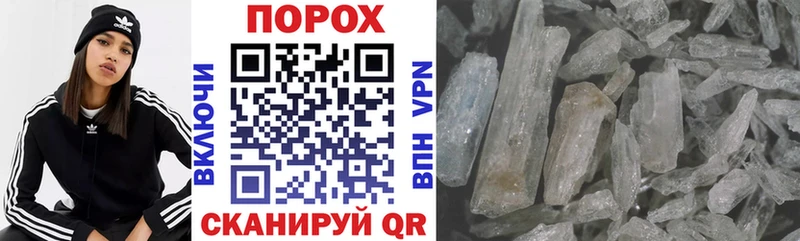 блэк спрут ТОР  купить закладку  Лесозаводск  Amphetamine 97% 