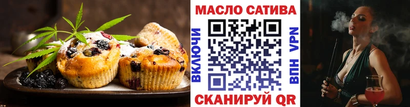 Печенье с ТГК марихуана Лесозаводск