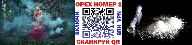 Кокаин 98% Лесозаводск