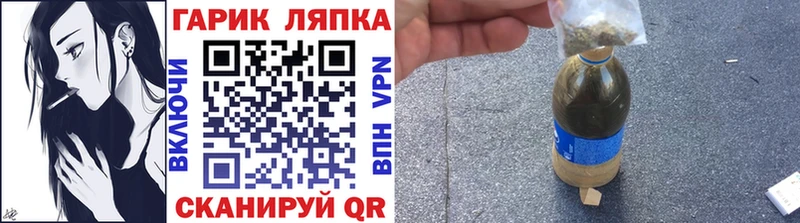 цены наркотик  Лесозаводск  Гашиш 40% ТГК 