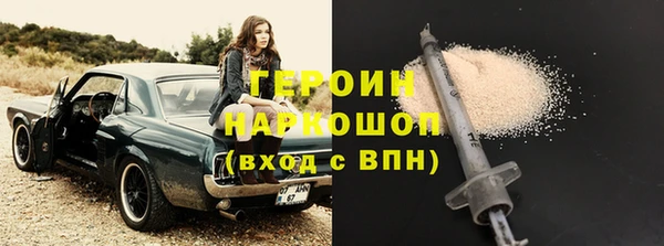 соль курить ск Абдулино