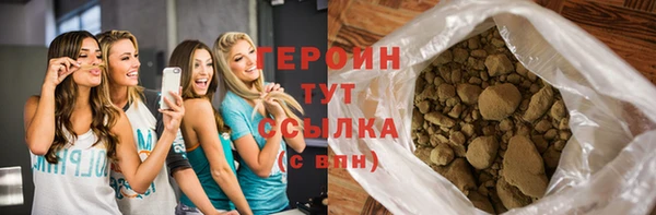 соль курить ск Абдулино