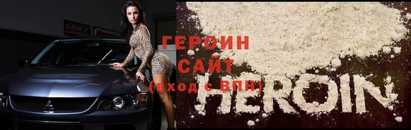 соль курить ск Абдулино