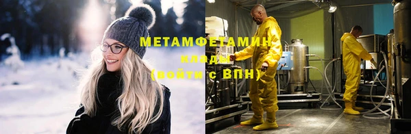 бутират Абаза