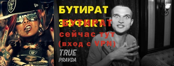 соль курить ск Абдулино