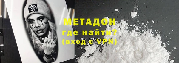 бутират Абаза