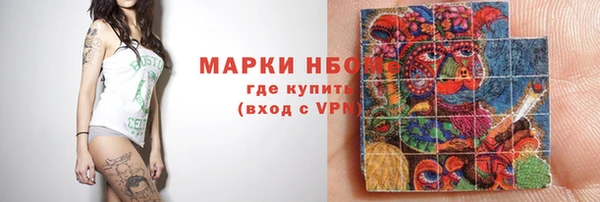 соль курить ск Абдулино