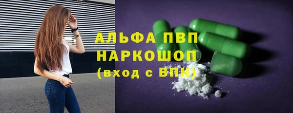 бутират Абаза