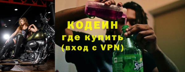 синтетический гашиш Покров