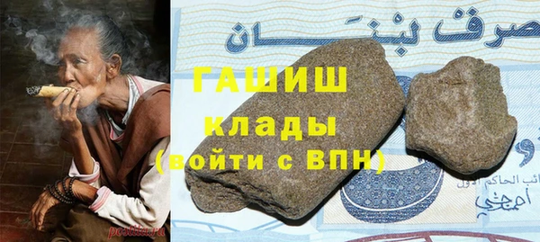 бутират Абаза