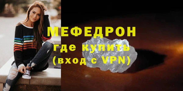 соль курить ск Абдулино