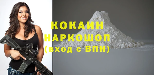 соль курить ск Абдулино