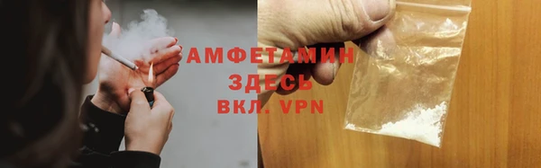 бутират Абаза