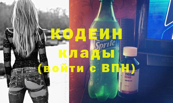 mix Абинск