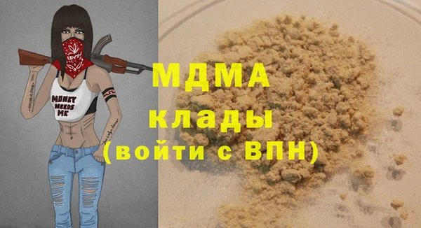 синтетический гашиш Покров