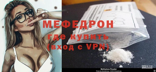 соль курить ск Абдулино
