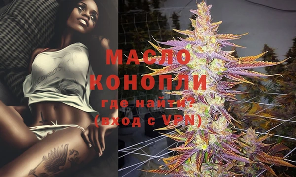 соль курить ск Абдулино