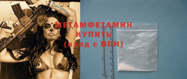 бутират Абаза