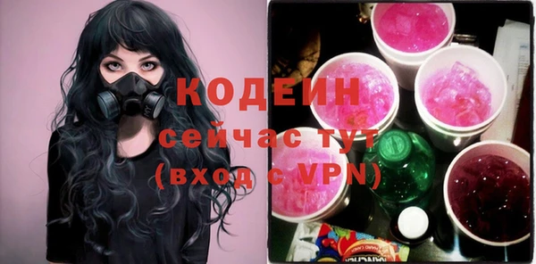 бутират Абаза