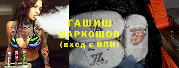 синтетический гашиш Покров
