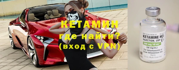 бутират Абаза