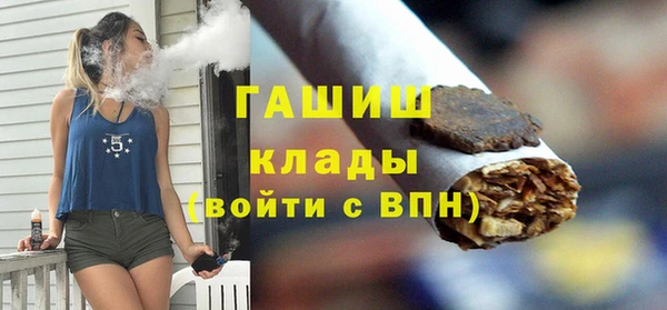 бутират Абаза