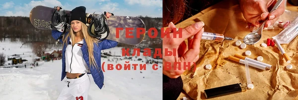 бутират Абаза
