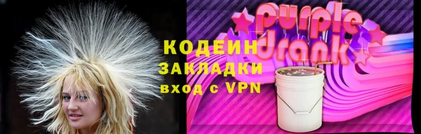 синтетический гашиш Покров