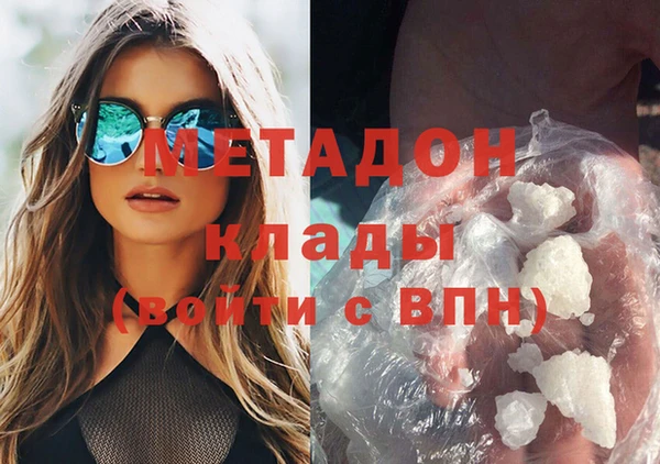 соль курить ск Абдулино
