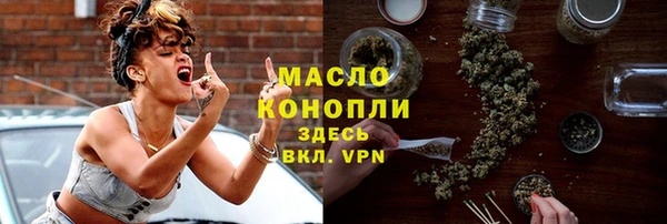 бутират Абаза