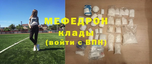 mix Абинск