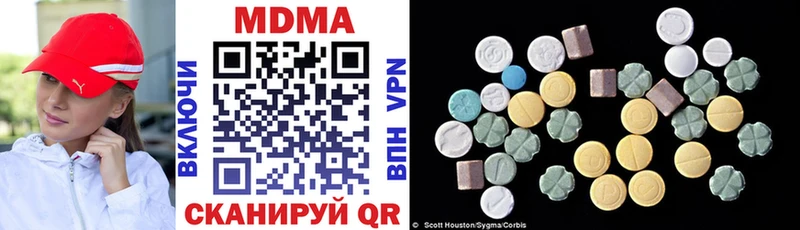 где купить   Лесозаводск  MDMA crystal 