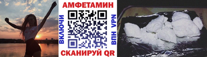 Метамфетамин кристалл  Лесозаводск 