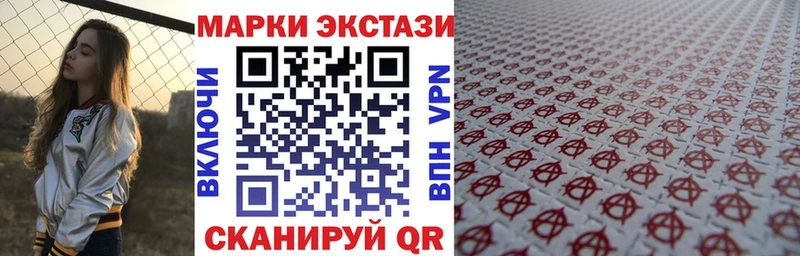 Марки 25I-NBOMe 1500мкг  купить наркотик  ссылка на мегу как войти  Лесозаводск 