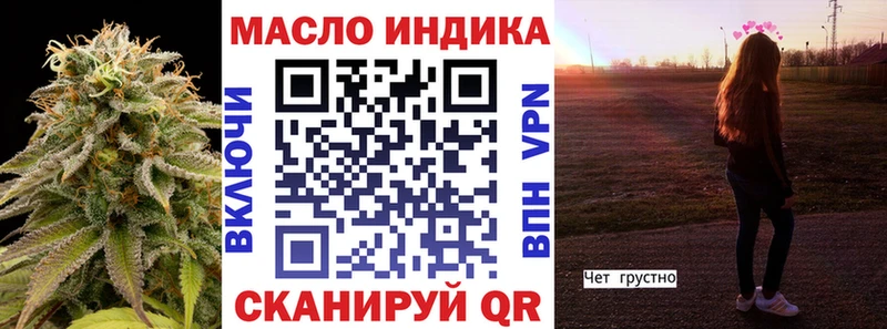 Дистиллят ТГК вейп  Лесозаводск 